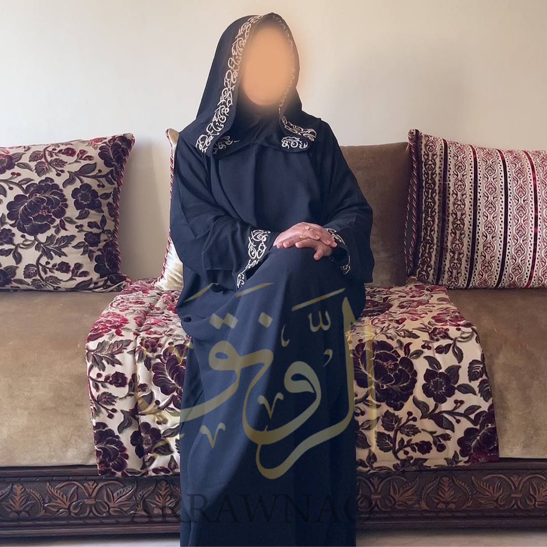Abaya de prière Al Qataria